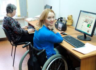 2 группа инвалидности рабочая